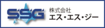 株式会社エス・エス・ジー 